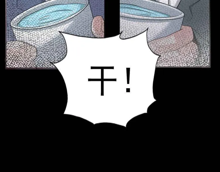 第48话 第56页