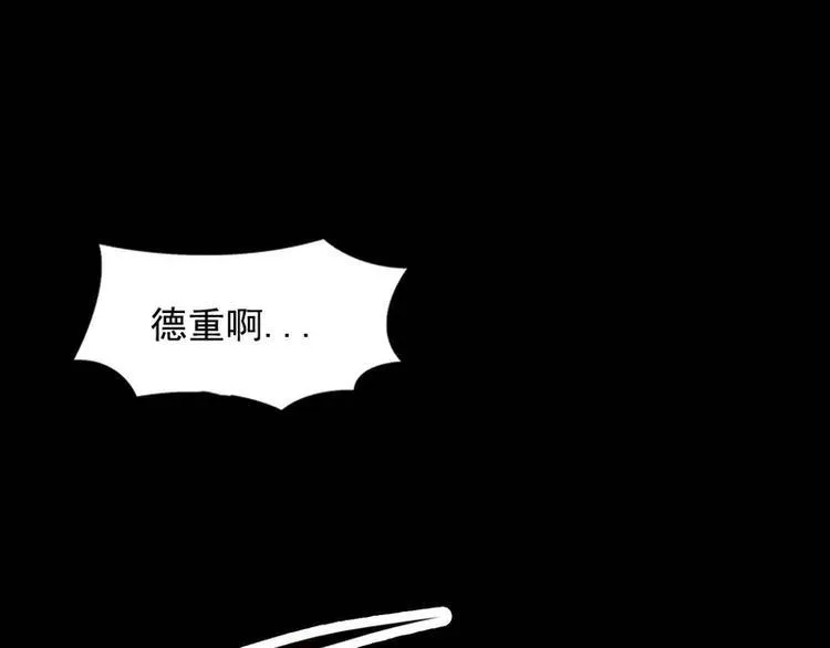 第48话 第57页