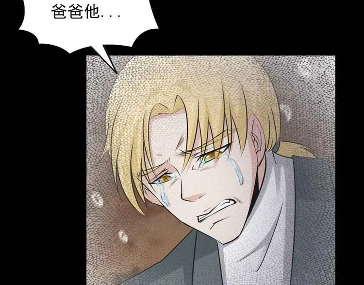 第48话 第60页