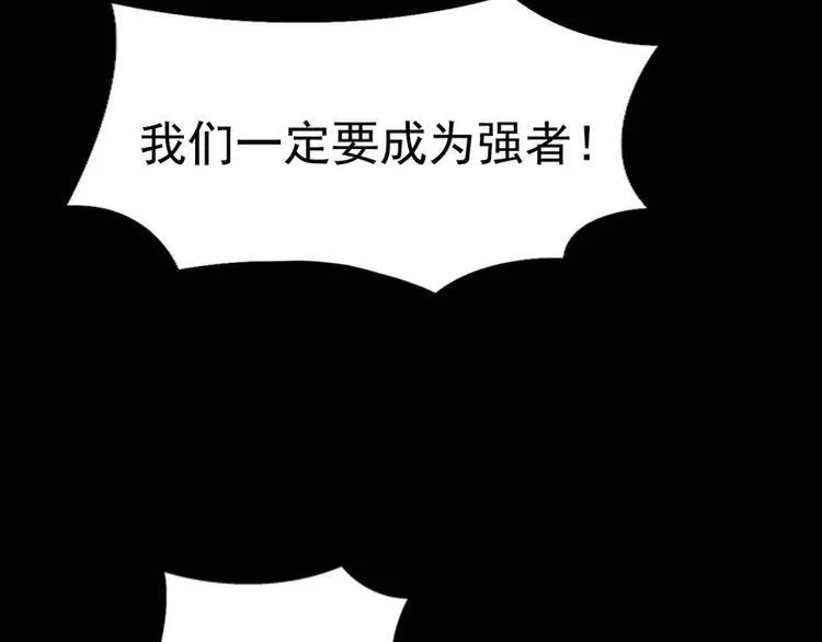 第48话 第65页