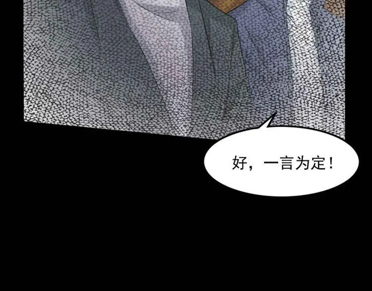 第48话 第68页