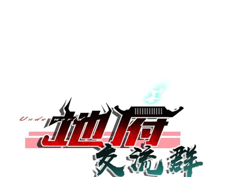 第49话 第1页