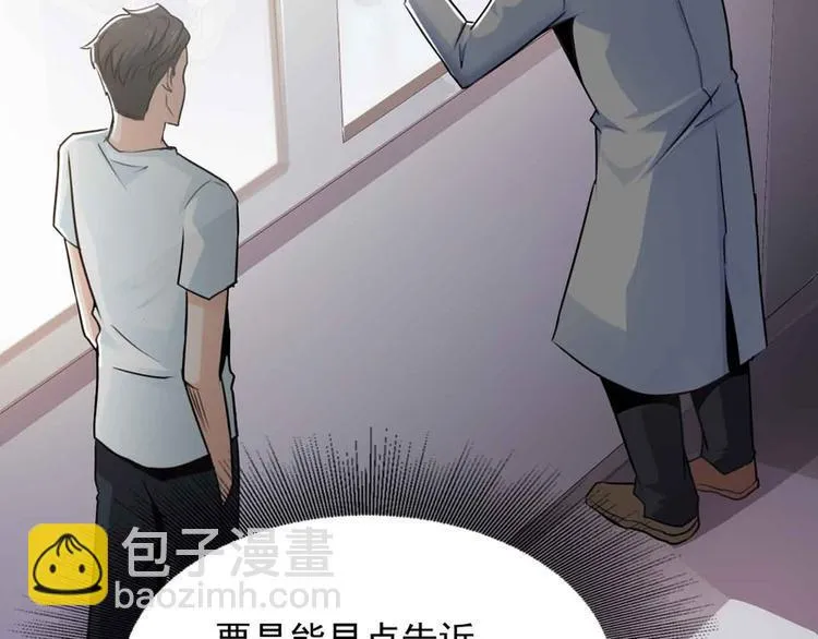 第49话 第28页
