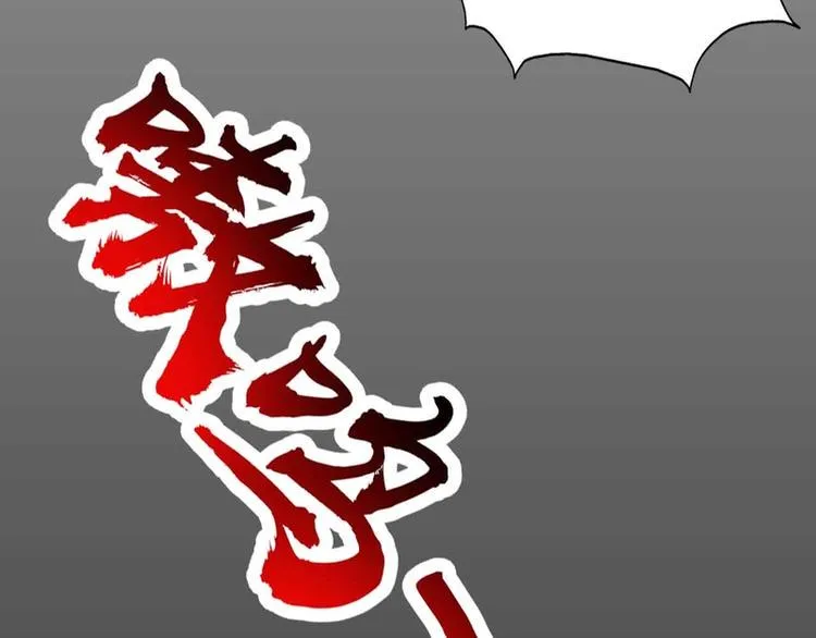 第49话 第34页