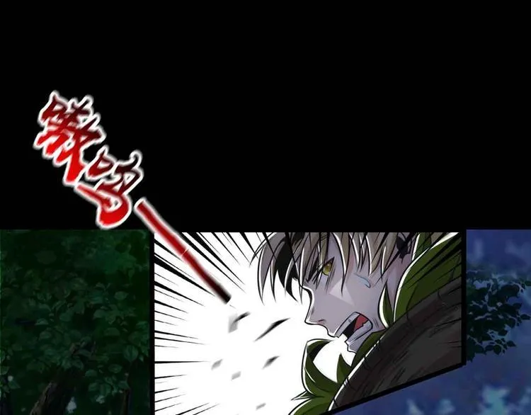 第49话 第39页