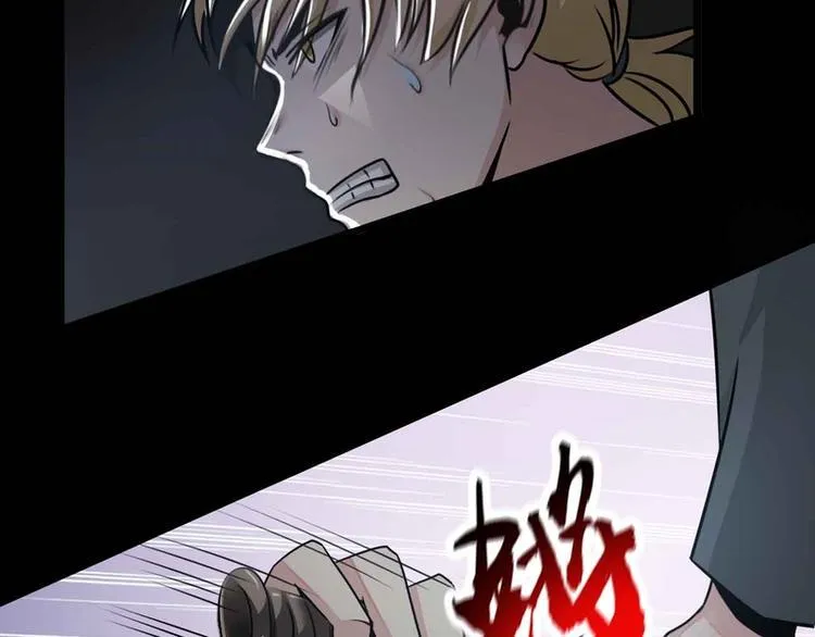 第49话 第47页