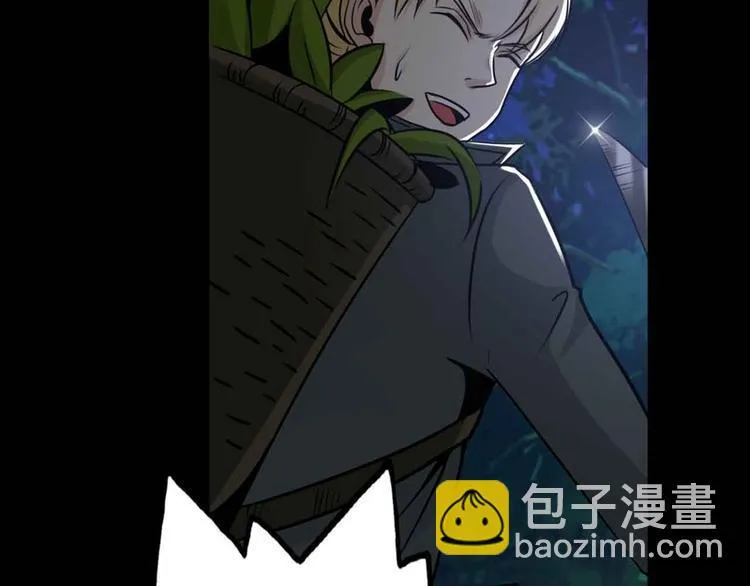 第49话 第52页