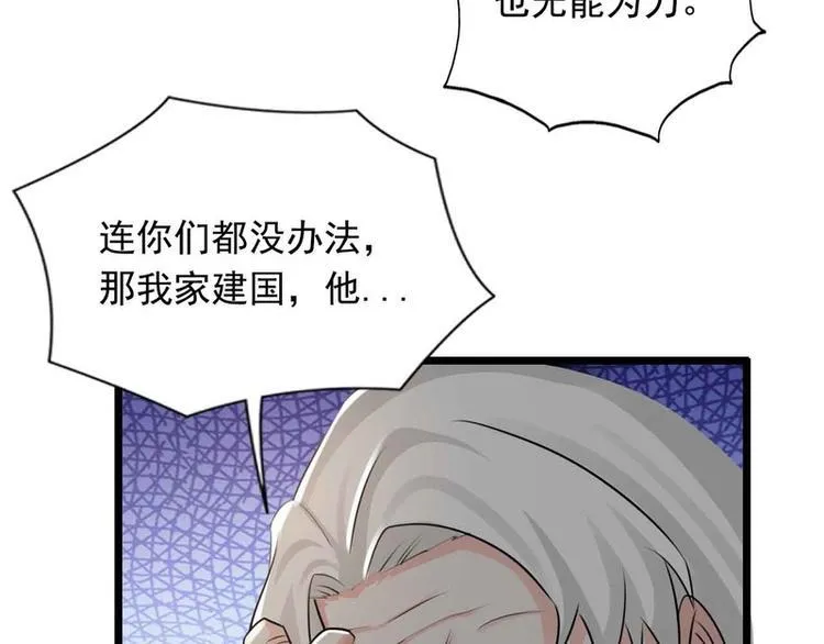 第49话 第93页