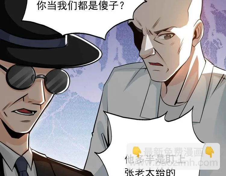 第49话 第105页