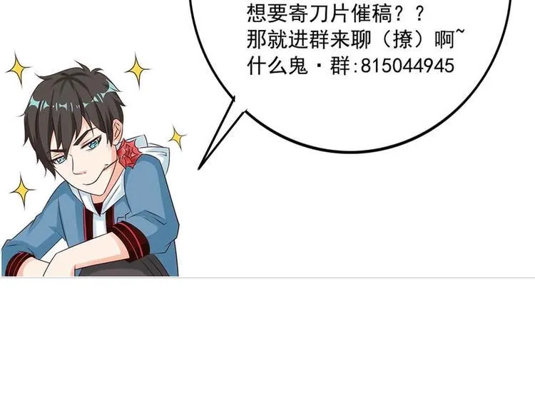 第49话 第112页