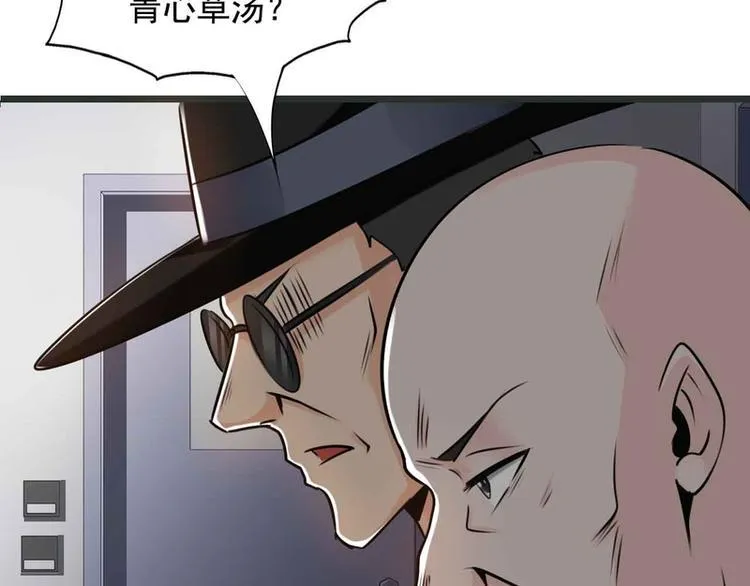 第50话 第34页