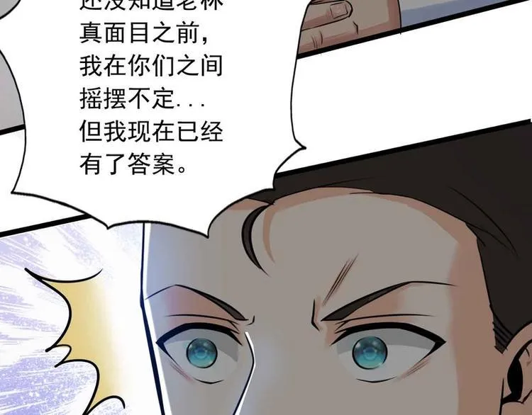 第51话 第35页