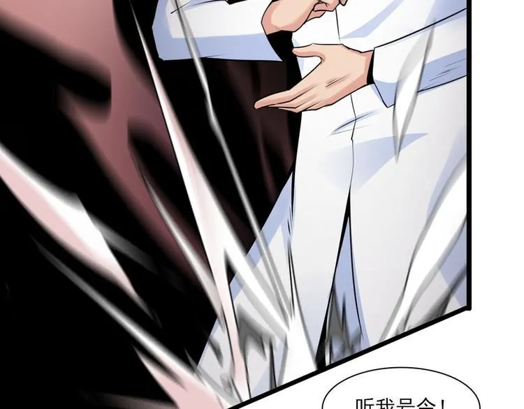 第52话 第12页