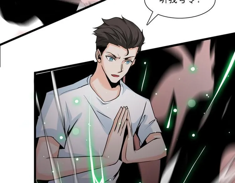 第52话 第13页