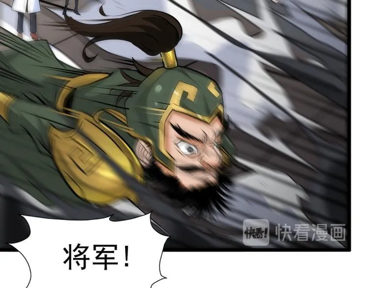 第52话 第24页