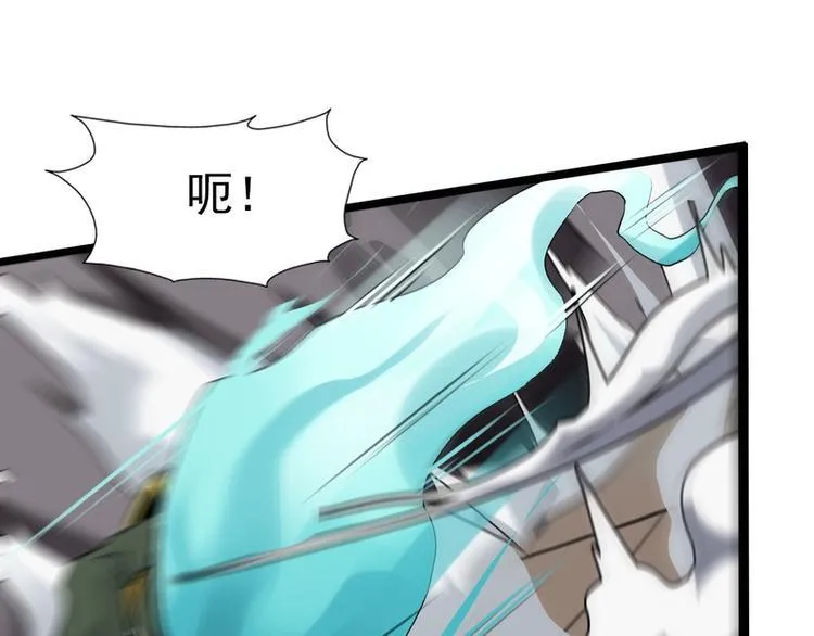 第52话 第28页