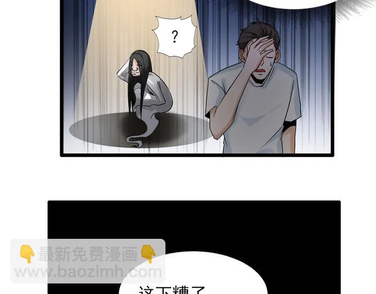 第52话 第33页