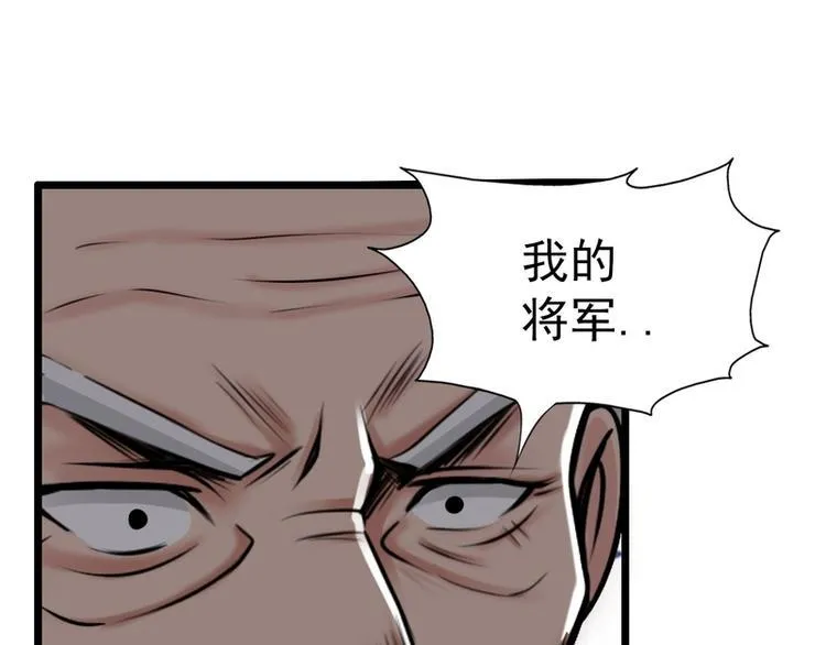 第52话 第35页