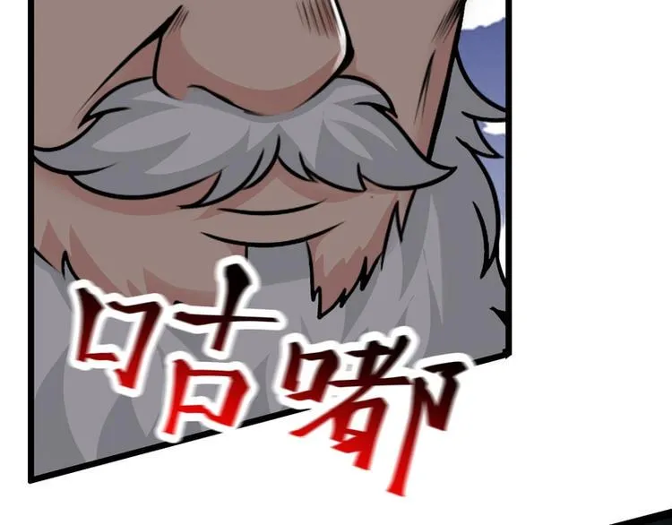 第52话 第36页