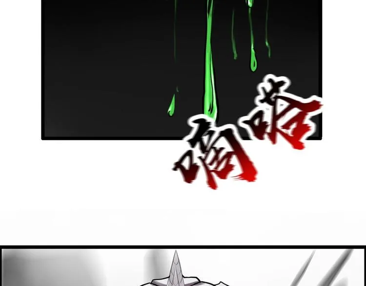 第52话 第42页