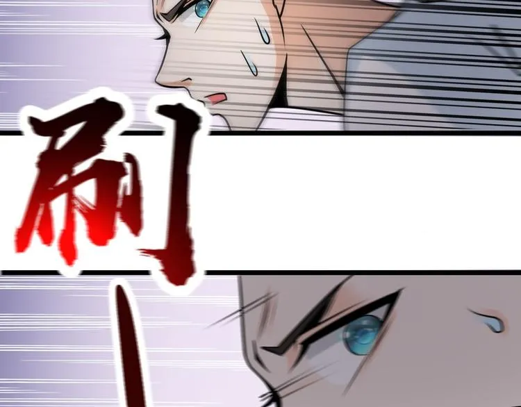 第52话 第54页
