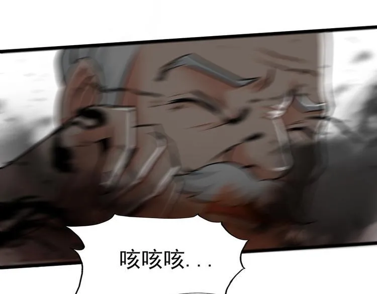 第52话 第59页