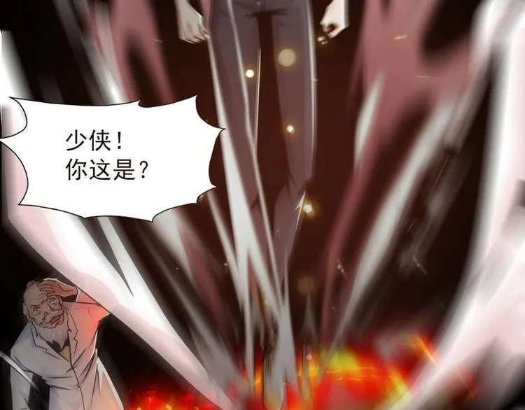 第52话 第63页