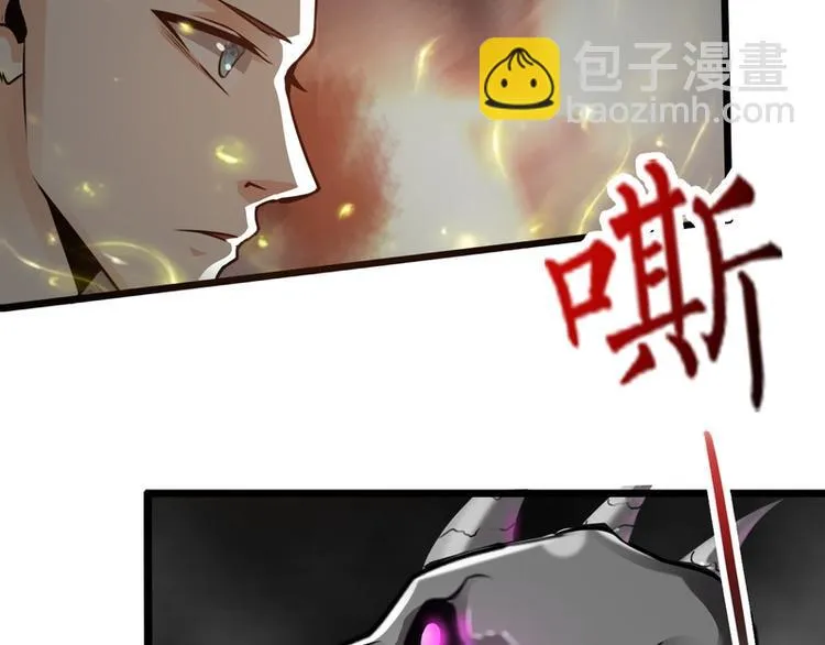 第52话 第65页