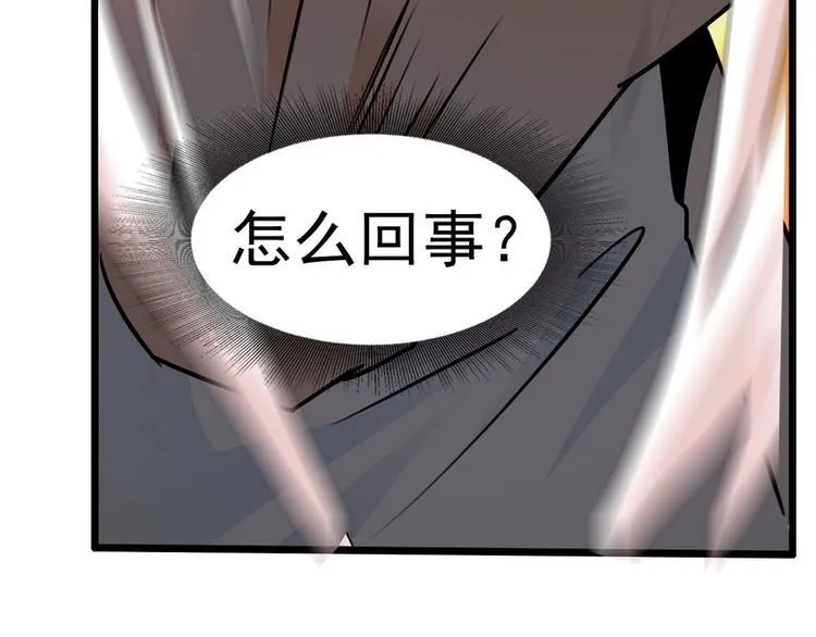 第52话 第70页