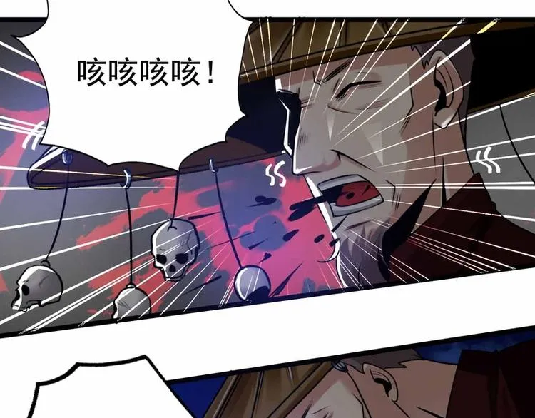 第53话 第5页