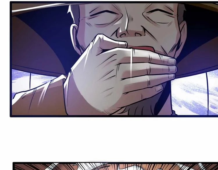 第53话 第8页
