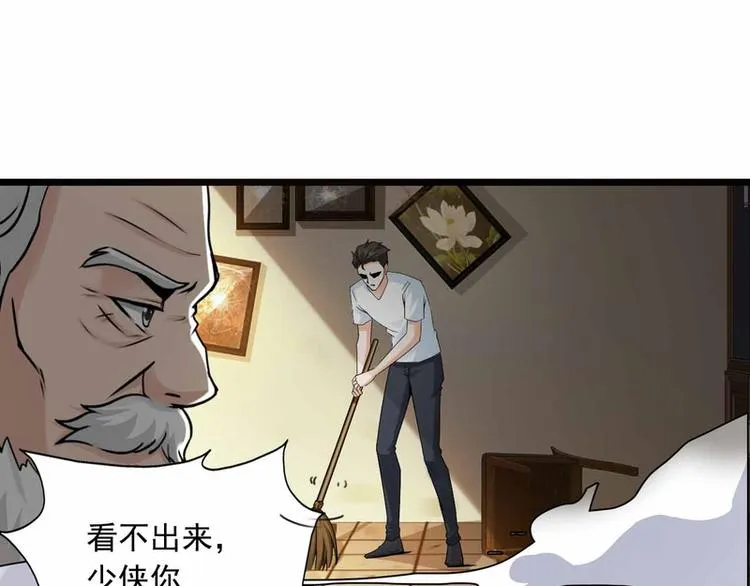 第53话 第19页