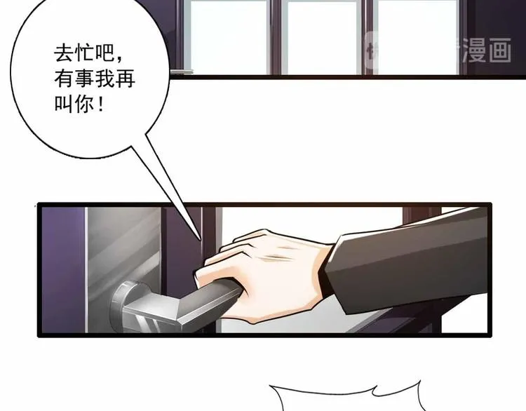 第53话 第34页