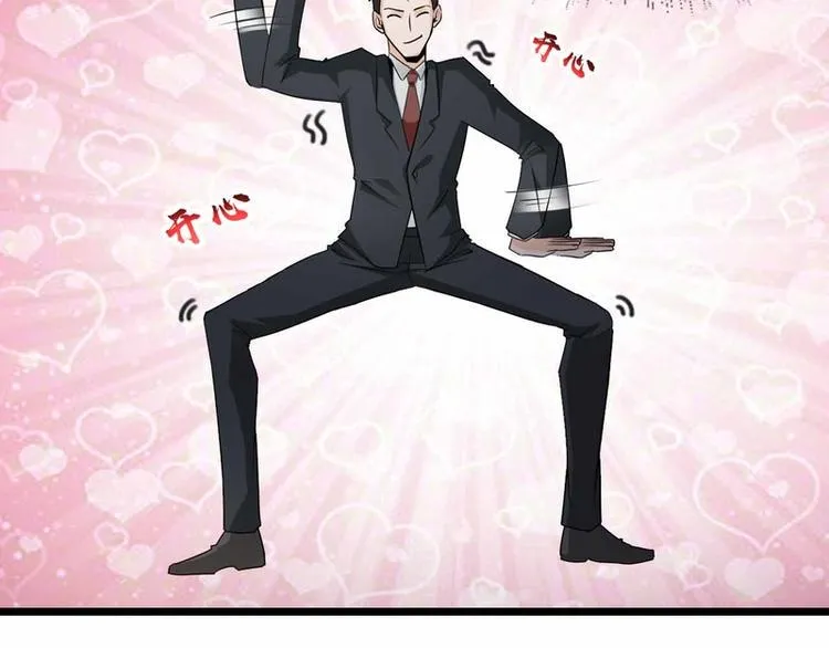第53话 第40页