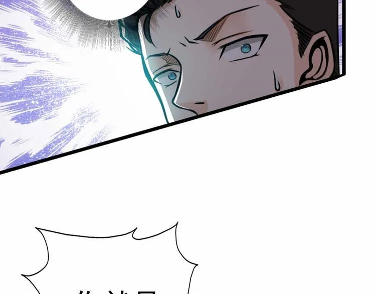 第53话 第44页