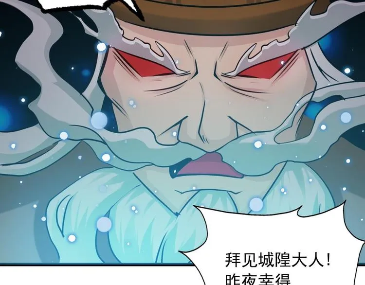 第55话 第24页