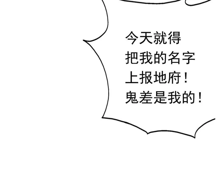 第55话 第44页