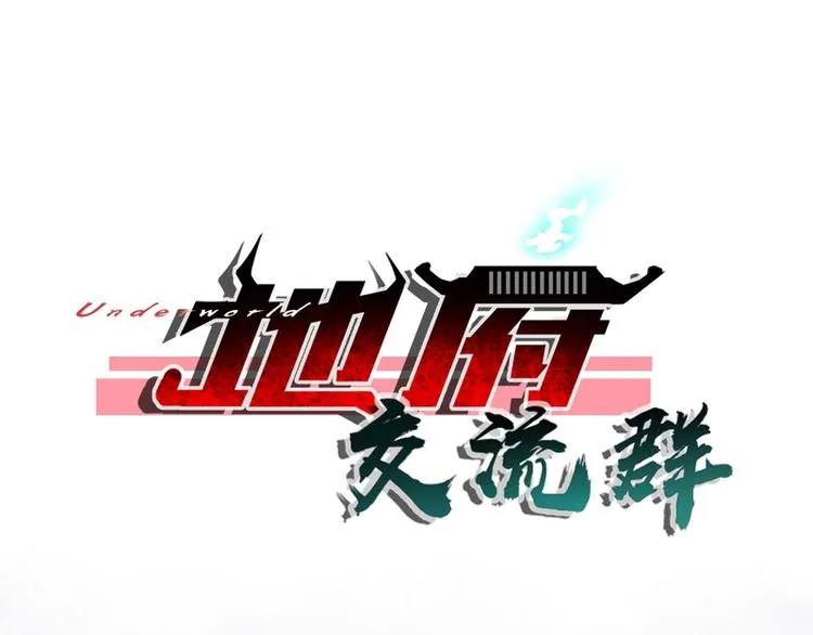第56话 第1页