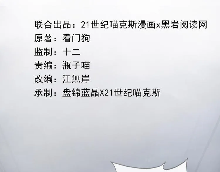 第56话 第2页