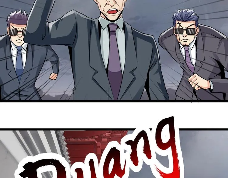 第56话 第4页