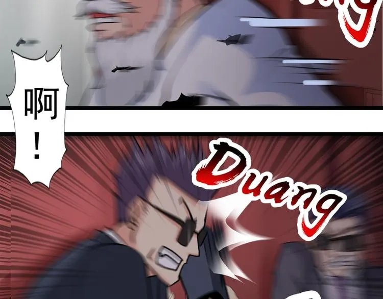 第56话 第8页