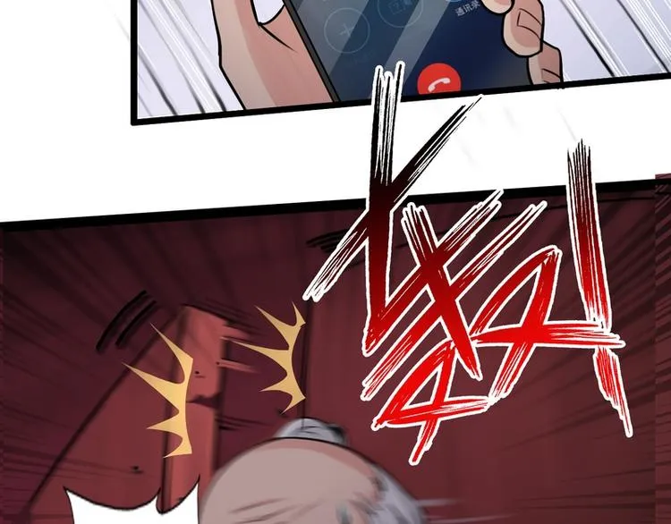 第56话 第11页