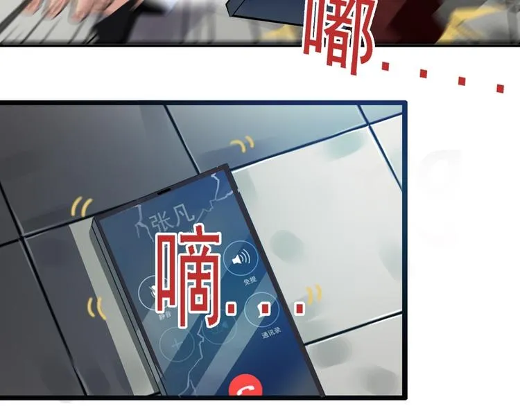 第56话 第15页