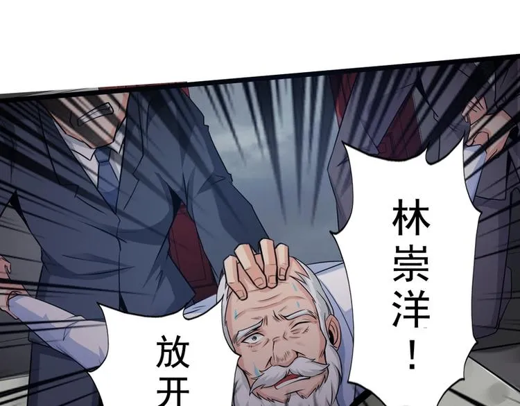 第56话 第16页