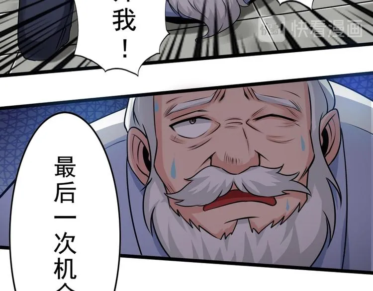 第56话 第17页