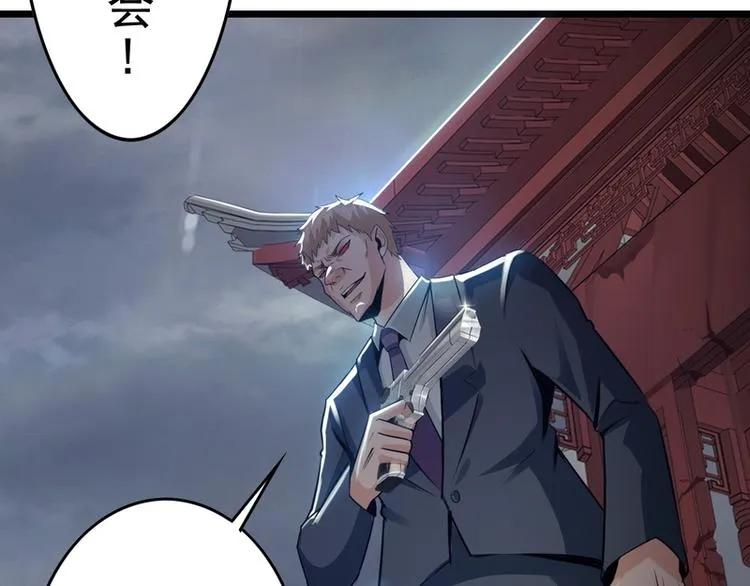第56话 第18页