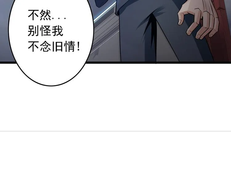 第56话 第19页