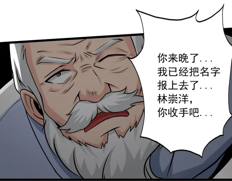 第56话 第21页