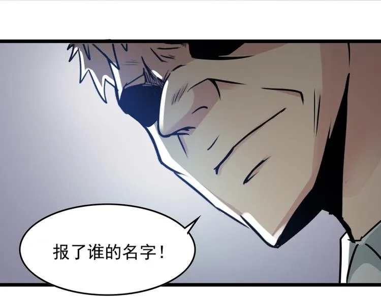 第56话 第22页