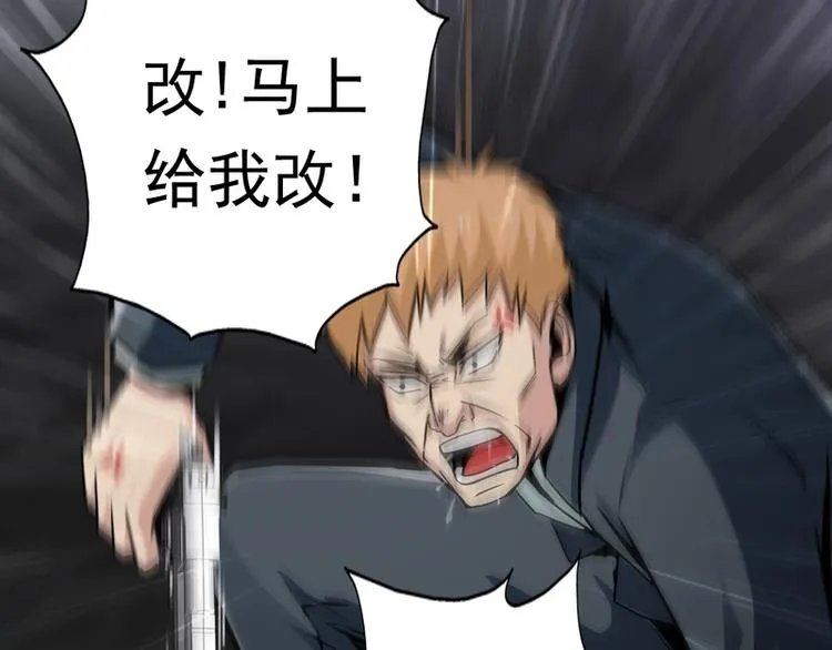 第56话 第24页